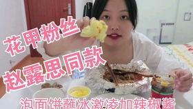 娱乐吃瓜酱奇奇怪怪,揭秘娱乐圈那些不为人知的奇闻异事